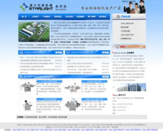 ZhengXingla.com(AG真人国际厅登录) Screenshot