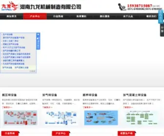 Zhengyangzhuan.com.cn(河南九龙机械制造有限公司) Screenshot