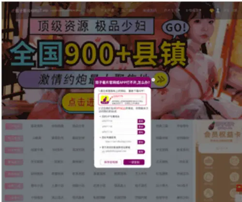 Zhengzetao.top(三叶罗茨鼓风机) Screenshot