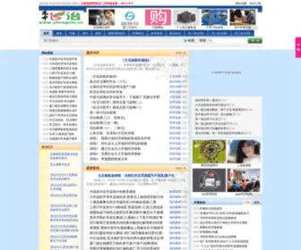 Zhengzhi.cc(高中政治网) Screenshot