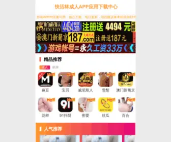 Zhengzhoudanbao.com(12Cr1MoV钢板公司) Screenshot