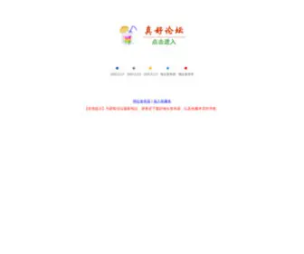 Zhenhaody.com(Dit domein kan te koop zijn) Screenshot