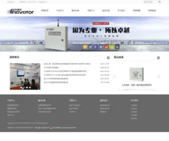 Zhenhua8888.com(沧州市振华电子有限公司) Screenshot