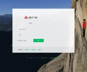 Zhenhuwai.com(真户外网) Screenshot