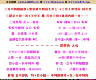 Zhenjiangge.com(Jy9九游会) Screenshot