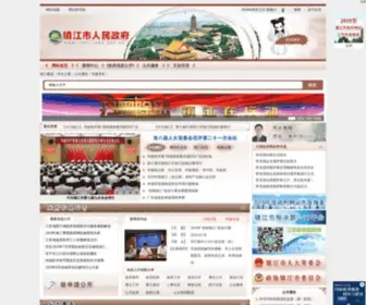 Zhenjiang.gov.cn(中国镇江) Screenshot