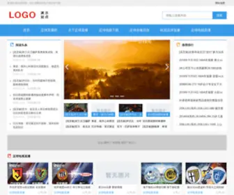 Zhenjiashuo.org(我爱扒皮我(真假说)) Screenshot