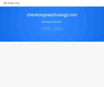 Zhenkongbaozhuangji.com(真空包装机) Screenshot
