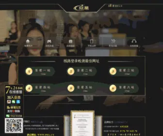 Zhenmupet.com(亚星会员登录) Screenshot