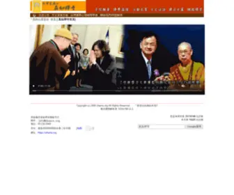 Zhenru.org(真如禪寺) Screenshot