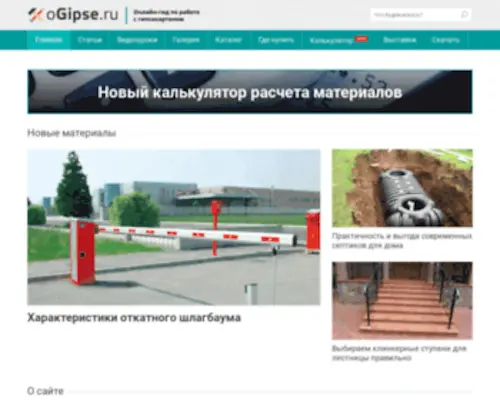 Zhenshchini.ru(онлайн) Screenshot