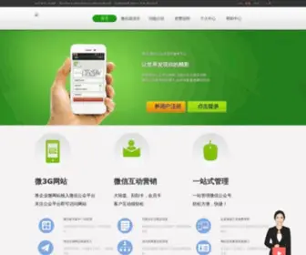 Zhenshengshi.com Screenshot