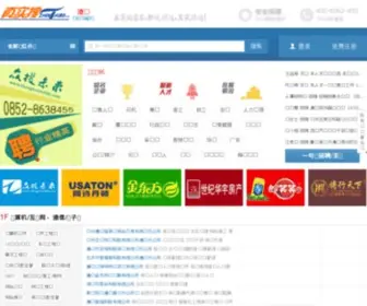 Zhenshiso.com(真实搜) Screenshot