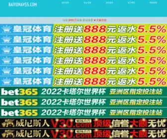 Zhenxiew.com(北京振协铜制品科技有限公司) Screenshot