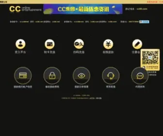 Zhenxinpc.com(首页(欢迎您)) Screenshot