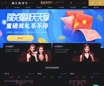 Zhenyuanwz.com(镇远信息网) Screenshot