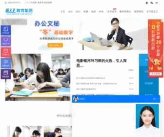 Zhenzhang.com(陈文卫) Screenshot