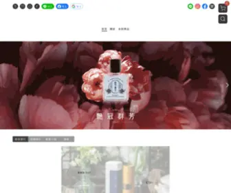 Zheparfume.com.tw(網站標題) Screenshot