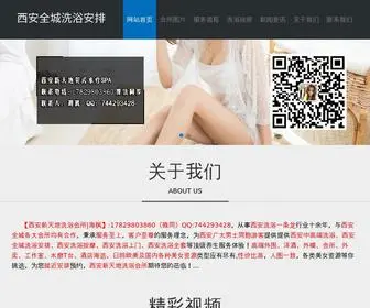 Zherm.com(30116金沙js9（中国）有限公司) Screenshot