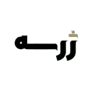 Zherse.com Favicon