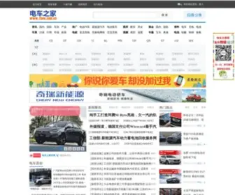 Zhev.com.cn(电车之家) Screenshot