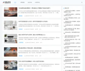 Zheyewang.com(中国折页网) Screenshot