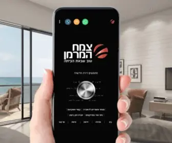 ZHG.co.il(עמוד הבית) Screenshot