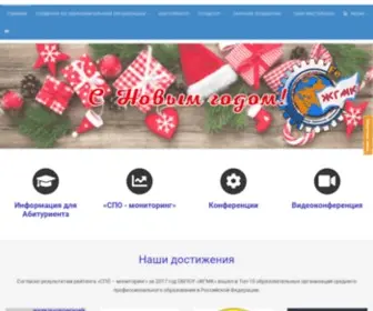 ZHGMK.ru(Официальный) Screenshot
