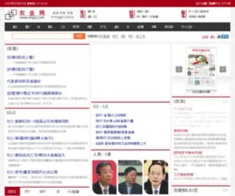 ZHGNJ.com(农金网) Screenshot