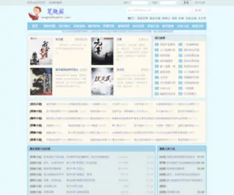 ZHHBQG.com(笔趣阁) Screenshot