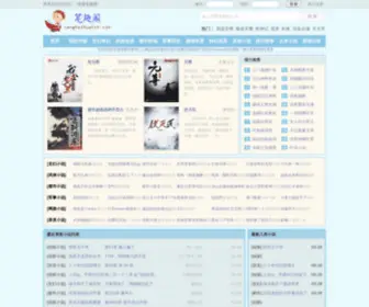 ZHHTXT.com(笔趣阁) Screenshot