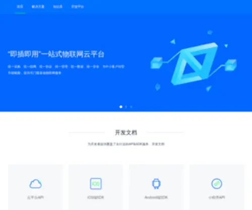 Zhi-Bao.com(微信商城) Screenshot