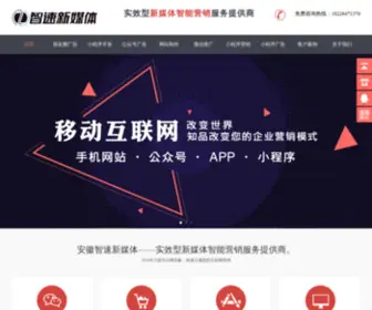 Zhi-SU.com(Zhi SU) Screenshot