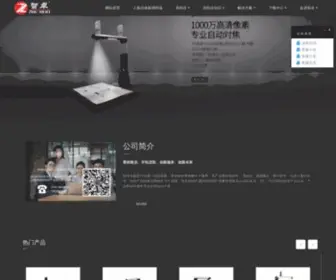 Zhi-Zhuo.com(智卓集团) Screenshot