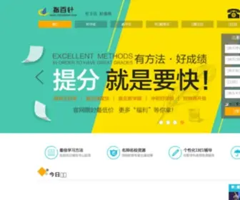 Zhibaizhen.com(指百针教育商城) Screenshot