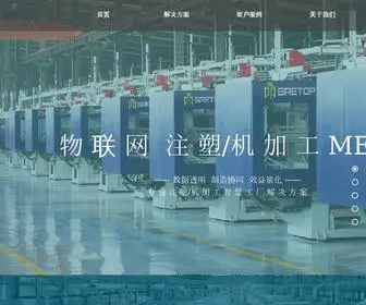 Zhibaolink.com(杭州制保科技有限公司) Screenshot