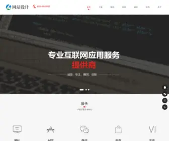 Zhibo-BA.com(直播吧) Screenshot