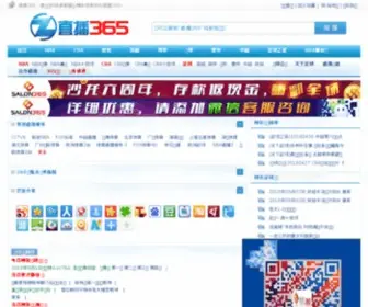Zhibo365.org(直播吧) Screenshot