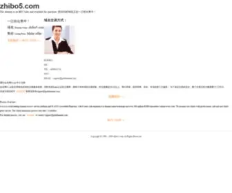 Zhibo5.com(Zhibo5) Screenshot