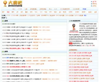Zhibo9.cc(直播吧) Screenshot