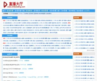 Zhibodating.com Screenshot