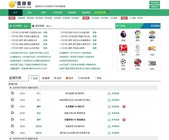Zhibogu.com(欧洲杯直播) Screenshot