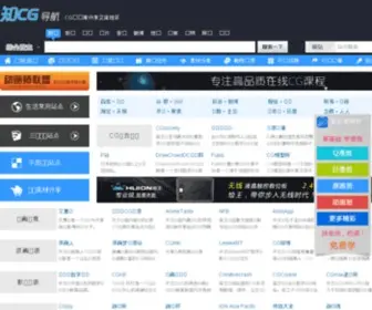 Zhicg.com(CG网址导航) Screenshot