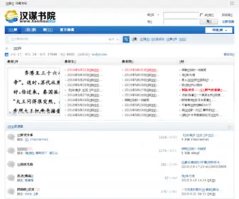 Zhichang.net(Zhichang) Screenshot