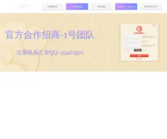 ZhichangXiu.com(沐鸣2总代理网) Screenshot