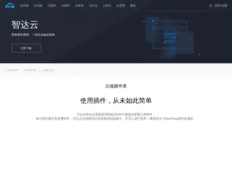 Zhidayun.net(草图大师插件) Screenshot