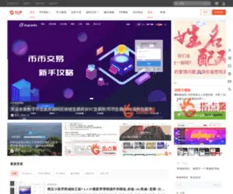 Zhidianju.com(指点聚) Screenshot