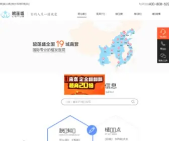 Zhifaba.com(植发医院) Screenshot