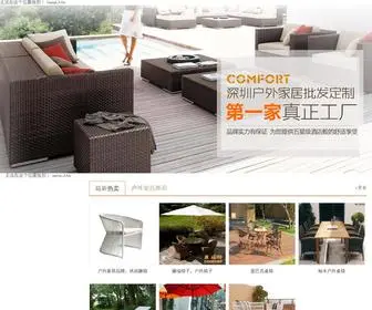 Zhifubaochushou.com(Zhifubaochushou) Screenshot