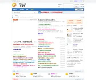 Zhifuwz.net(致富网赚论坛) Screenshot